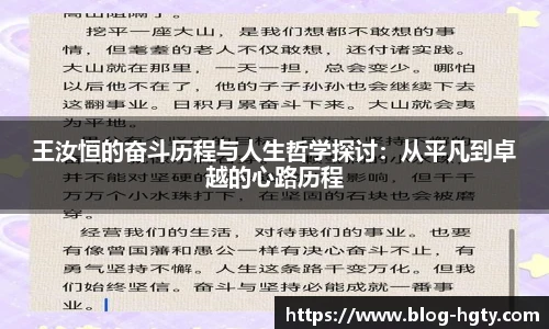 皇冠体育官方网站